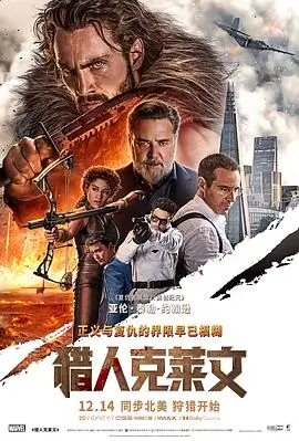 孤注一掷